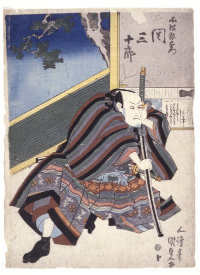 İsimsiz (renkli gravür) by School Japanese