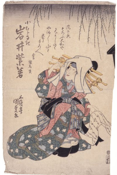 İsimsiz (renkli gravür) by School Japanese