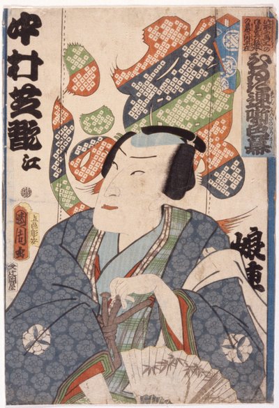İsimsiz (renkli gravür) by School Japanese