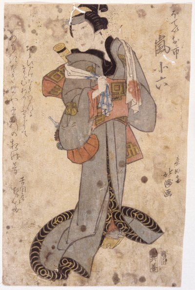 İsimsiz (renkli gravür) by School Japanese