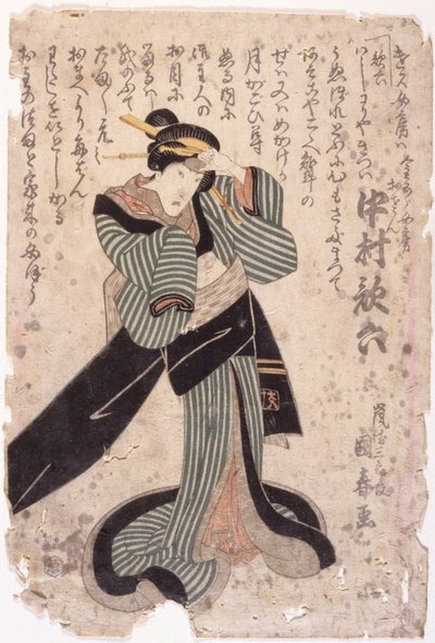 İsimsiz (renkli gravür) by School Japanese