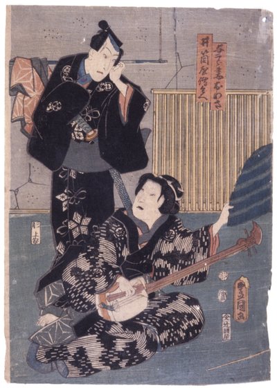 İsimsiz (renkli gravür) by School Japanese