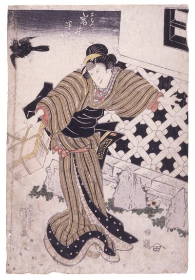 İsimsiz (renkli gravür) by School Japanese