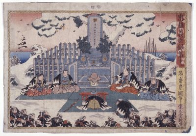 İsimsiz (renkli gravür) by School Japanese