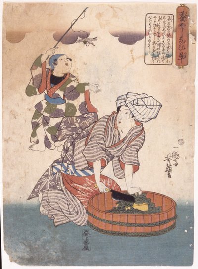 İsimsiz (renkli gravür) by School Japanese