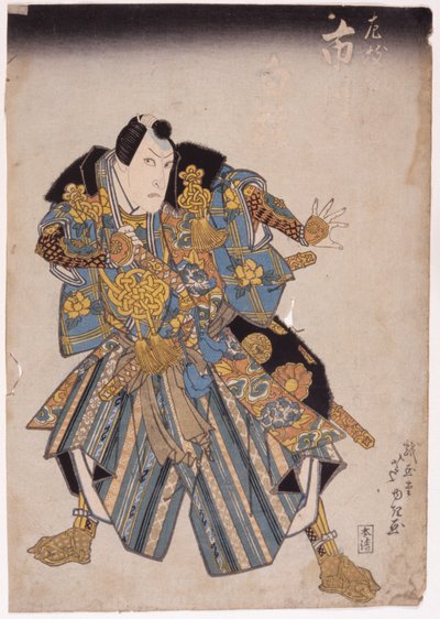 İsimsiz (renkli gravür) by School Japanese