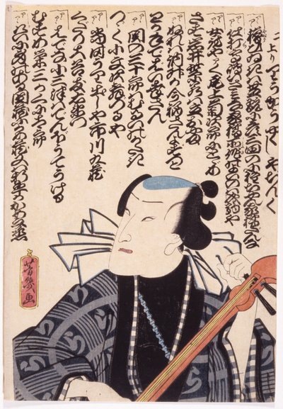 İsimsiz (renkli gravür) by School Japanese