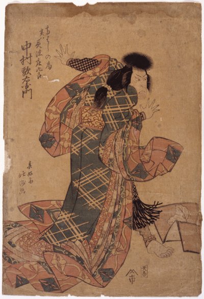 İsimsiz (renkli gravür) by School Japanese
