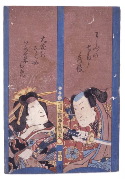 İsimsiz (renkli gravür) by School Japanese