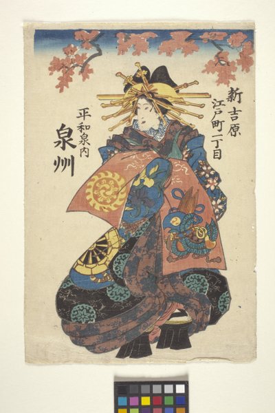 İsimsiz (renkli gravür) by School Japanese