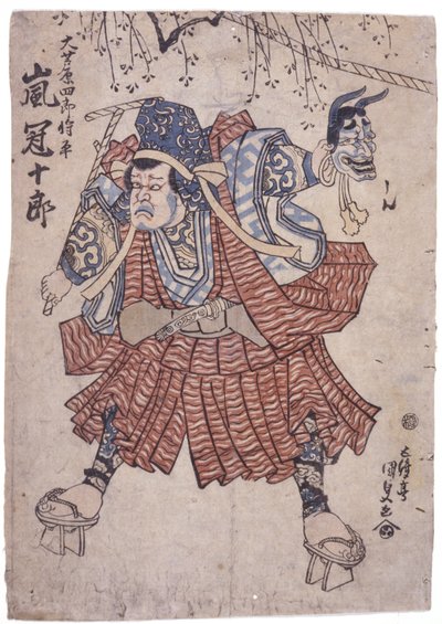 İsimsiz (renkli gravür) by School Japanese