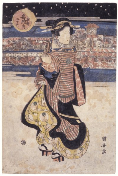 sokakta duran kadın by School Japanese