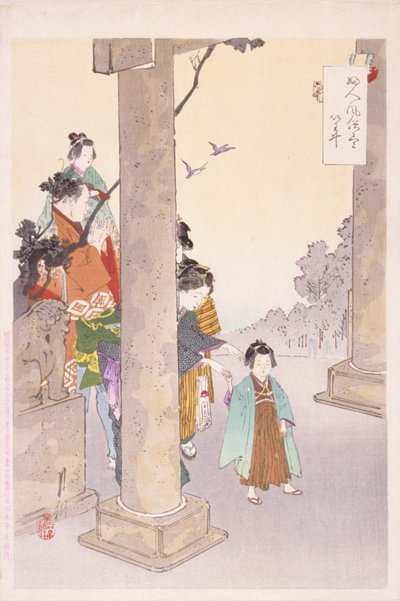 Kadın Ve Çocuklar Terasta by School Japanese