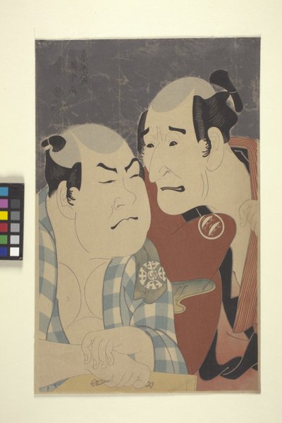 güreşçi ve yönetici by School Japanese