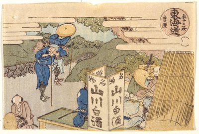 Yoshiwara: Tokaido Yol Serisi by School Japanese