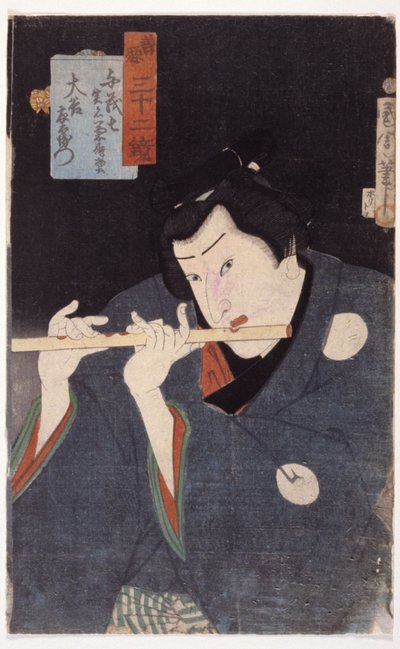 Zen'Aku 32 Kagami (renkli gravür) by School Japanese