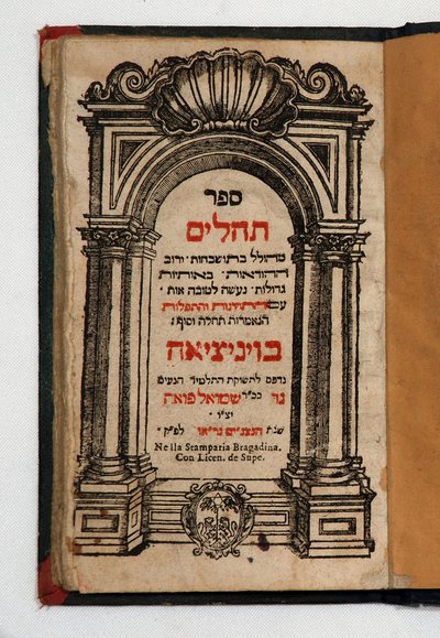 Tehilim Kitabı (gravürlü kitap) by School Jewish