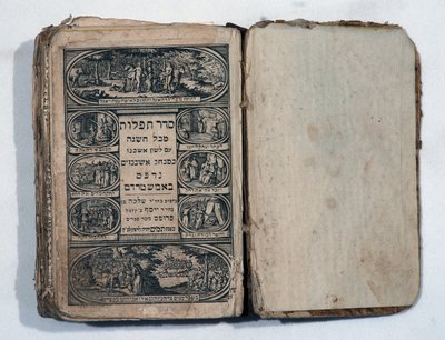 İbranice dua kitabı (gravürlü kitap) by School Jewish