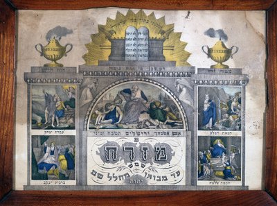 Yahudi evlerinde Kudüs
