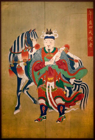 Cehennem elçisi. İpek üzerine boyama, ince Choson (Joseon) (1392-1910). Sanat çekirdeği. Kore Ulusal Müzesi, Seul (Güney Kore). by School Korean