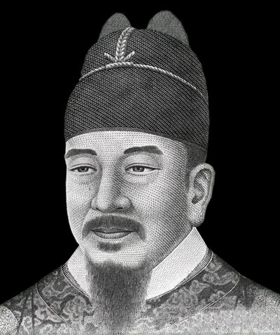 Kral Coreen Sejong the Great