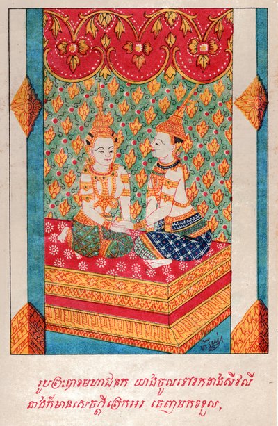 Mahajanaka Jataka. (gravür, yaklaşık 1910) by School Laotian