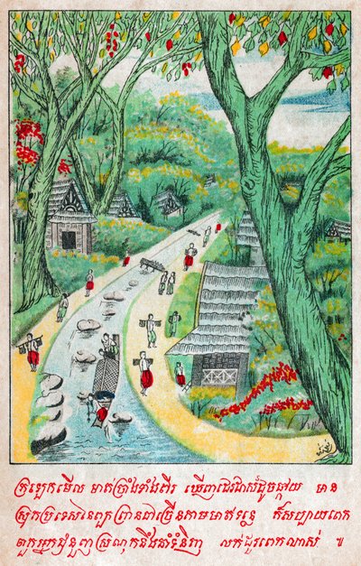 Dinleme duyulabilir. (Gravür, yaklaşık 1910) by School Laotian