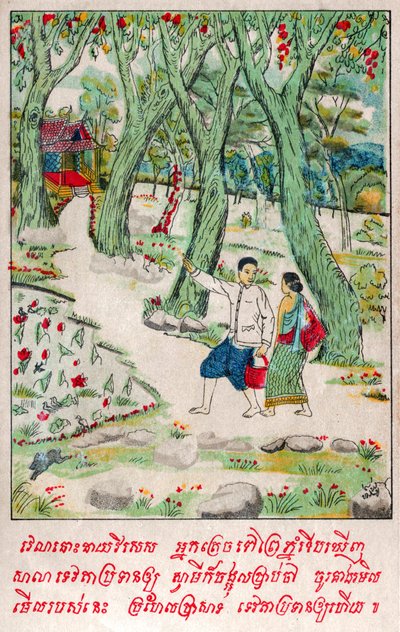 Dinleme duyulabilir. (Gravür, yaklaşık 1910) by School Laotian