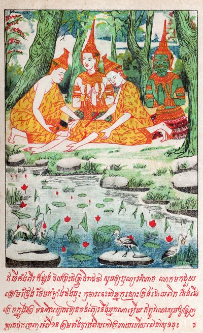 Dinleme duyulabilir. (Gravür, yaklaşık 1910) by School Laotian