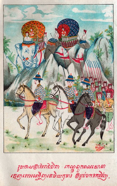 Tamiya zekata. (Gravür, yaklaşık 1910) by School Laotian