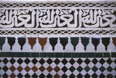 Avluda bir duvar detayı (döşeme ve sıva) by School Moroccan
