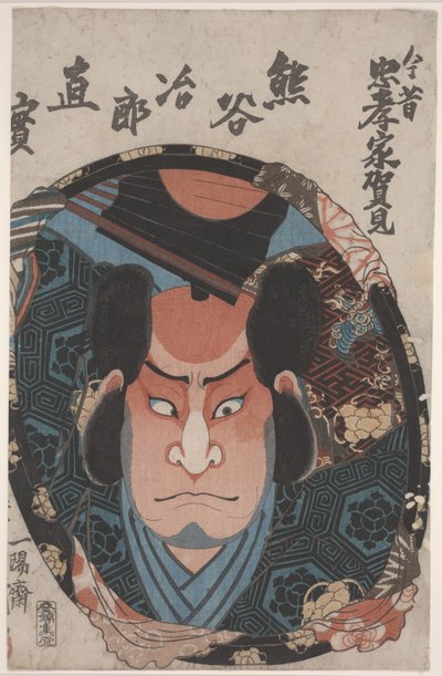 Aktörün Aynadaki Yüzü (renkli gravür) by School Osaka