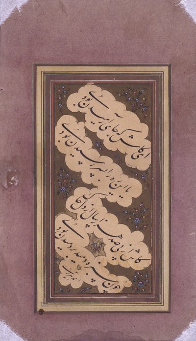 El Yazması Parçası (kağıt) by School Persian