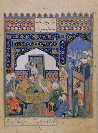 Or.2838 f.20v Timur Balkh