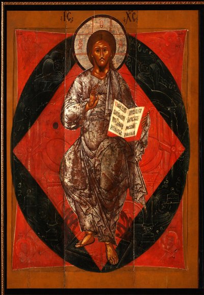 İsa Majesteleri (Dünyanın Kurtarıcısı) - Rus ikonu - 17. yüzyıl - Panelde Tempera - Özel Koleksiyon by School Russian
