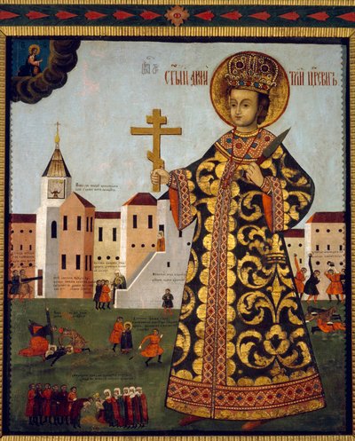 Tsarevich Demetrius (1582-1591) (veya Moskova