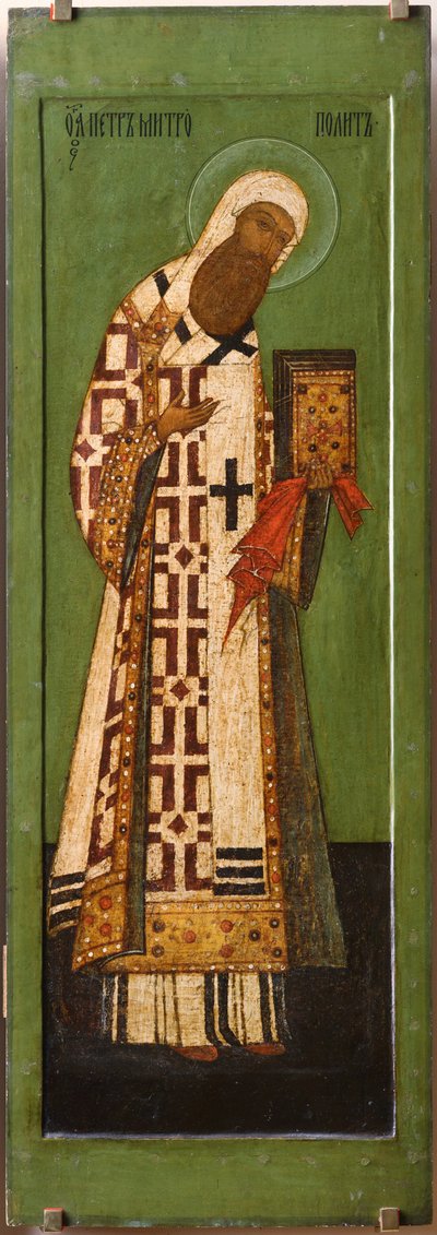 Moskova Peter (veya Kiev Büyükşehir Peter by School Russian