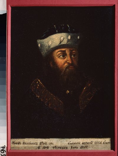Ivan II Ivanovitch