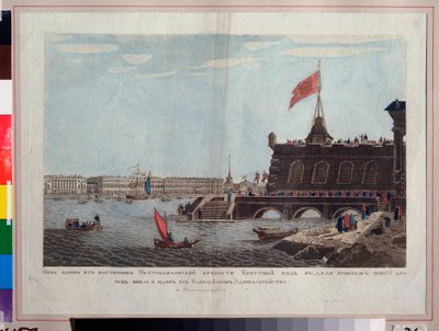 Petersburg
