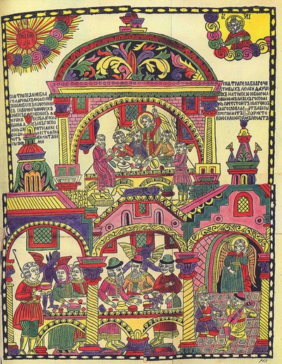 Kutlama yemeği. (Bayram Yemeği). Bir Rus usta tarafından Lubok, gravür ve suluboya, 18. yüzyılın başlarında. Rus sanatı by School Russian