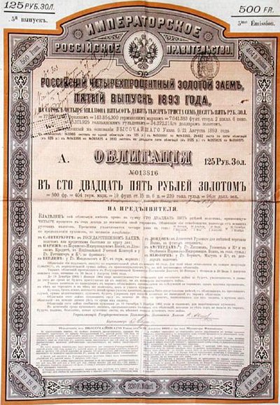 125 ruble için Rus kredi sertifikası by School Russian