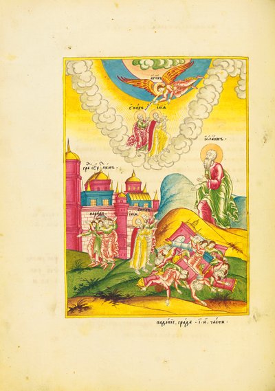 St. John, insanlar şehir surlarından kaçarken iki tanığın dirilişini görüyor, c.1820 (Kalem, mürekkep, suluboya ve kağıt üzerine yaldızlı) by School Russian