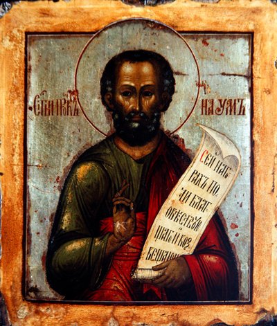 Nahum Peygamber, c.1800 (jessolu panoda tempera) by School Russian