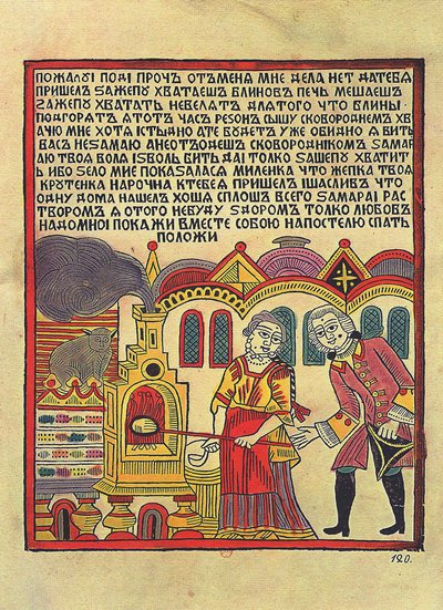 18. yüzyılda Rusya
