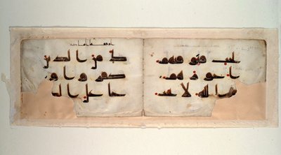 MS 9. yüzyılın sonlarında kufi alfabesiyle bir Kuran'dan çift sayfa (parşömen üzerine mürekkep ve renkli) by School Syrian