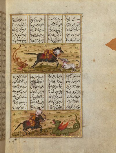 Sultan Mahmud