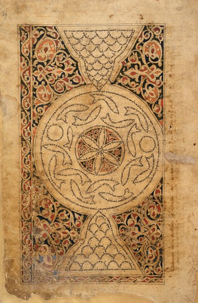 Süslü sayfa, Oriental 2348 f.39r; masorah magna ve parva ile Pentateuch; Yemen (Sana); 1469 (parşömen) by School Yemen