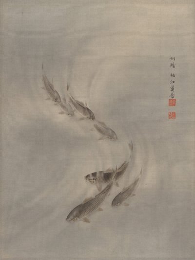 Balık Okulu, ca. 1890-92. by Seki Shuko