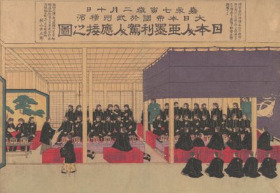 Amerikalıların Japonları tarafından Yokohama