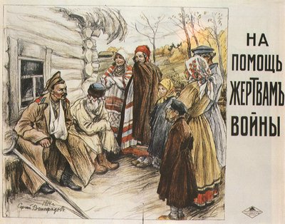 1916 savaş tekliflerine yardım için by Sergei Arsenevich Vinogradov
